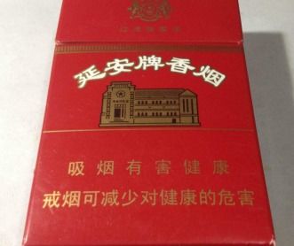 延安硬盒香烟价格一览，一包多少钱？ - 1 - 635香烟网
