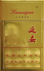 延安硬盒香烟价格一览，一包多少钱？ - 3 - 635香烟网