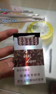 花利群香烟的价格与品牌介绍一手货源 - 1 - 635香烟网