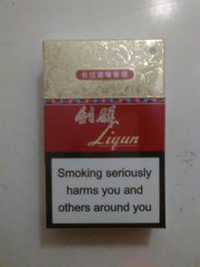 花利群香烟的价格与品牌介绍一手货源 - 3 - 635香烟网