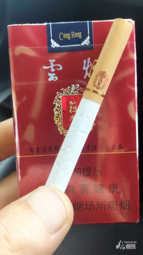 苁蓉王香烟批发价格揭秘，一斤苁蓉烟的市场价格解析 - 1 - 635香烟网
