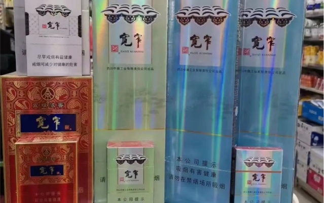 宽窄香烟货源网，探索中国烟草市场的独特魅力货源渠道 - 1 - 635香烟网