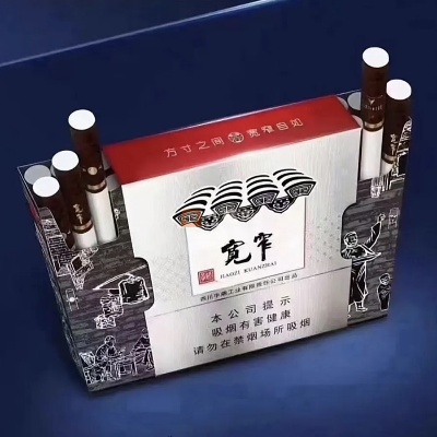 宽窄香烟货源网，探索中国烟草市场的独特魅力货源渠道 - 3 - 635香烟网