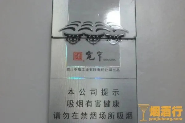 宽窄香烟货源网，探索中国烟草市场的独特魅力货源渠道 - 5 - 635香烟网