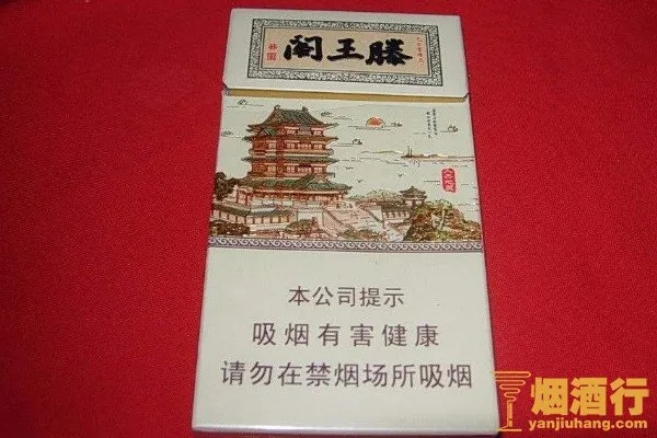 滕王阁的烟云传奇批发零售 - 1 - 635香烟网