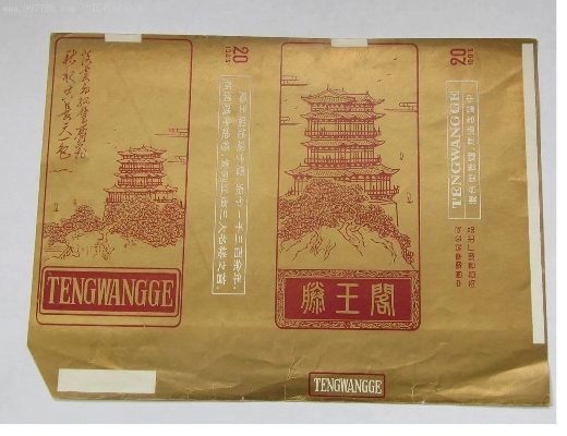滕王阁的烟云传奇批发零售 - 4 - 635香烟网