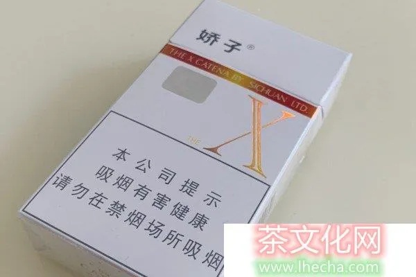 白色细支娇子香烟价格及批发成本解析 - 1 - 635香烟网
