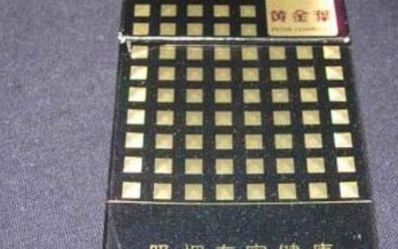 20元左右中支烟的精选推荐批发厂家 - 1 - 635香烟网