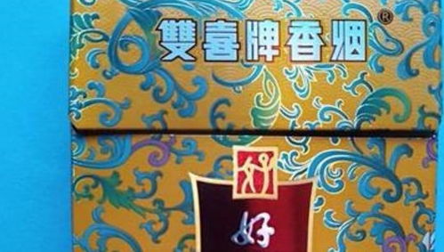 20元左右中支烟的精选推荐批发厂家 - 2 - 635香烟网