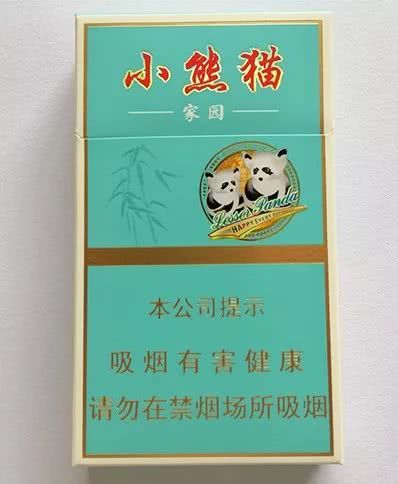 20元左右中支烟的精选推荐批发厂家 - 3 - 635香烟网