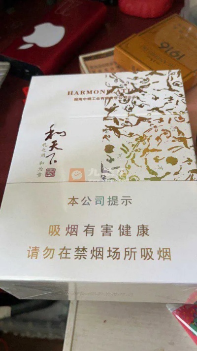 白色和天下，探索中国传统文化与现代设计的融合云霄正宗烟草 - 3 - 635香烟网