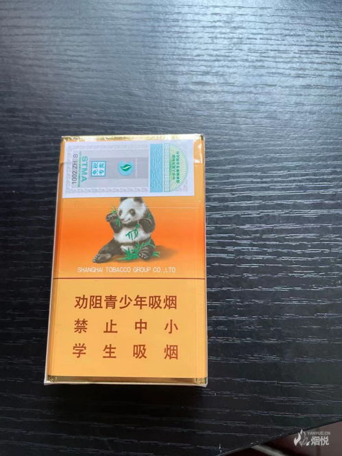 中免香烟市场分析与发展趋势货源批发 - 4 - 635香烟网