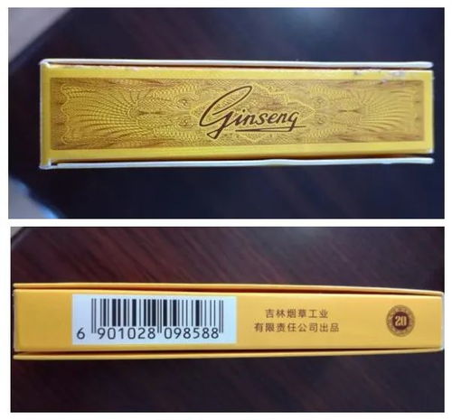 长白山蓝色烟价格及图片一览表，最新市场报价大全 - 2 - 635香烟网