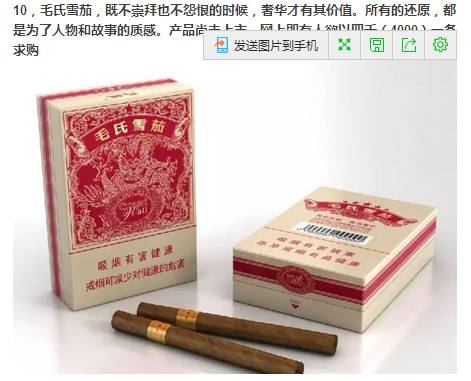 探索58云霄香烟批发网，品质与服务的融合香烟批发 - 1 - 635香烟网