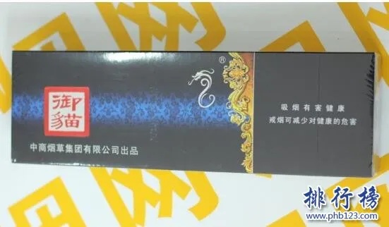 御猫香烟批发价格揭秘，市场行情与购买指南 - 1 - 635香烟网
