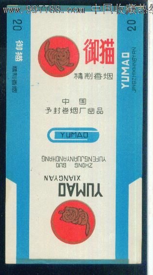 御猫香烟批发价格揭秘，市场行情与购买指南 - 5 - 635香烟网