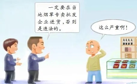 揭秘，合法途径获取免税香烟批发的实用指南 - 1 - 635香烟网