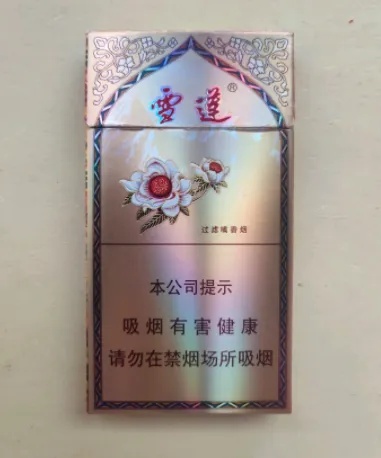 雪莲烟的传说与文化广西代工香烟 - 3 - 635香烟网