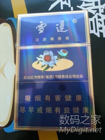 雪莲烟的传说与文化广西代工香烟 - 4 - 635香烟网