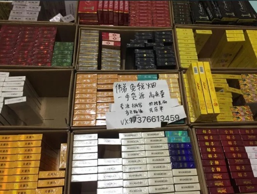 云霄香烟批发，市场分析与货源渠道探讨香烟货源网 - 2 - 635香烟网