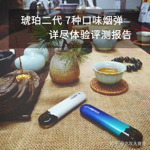 探索烟弹使用时长，影响因素与使用建议批发商城 - 1 - 635香烟网