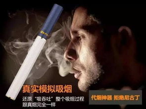 探索烟弹使用时长，影响因素与使用建议批发商城 - 2 - 635香烟网