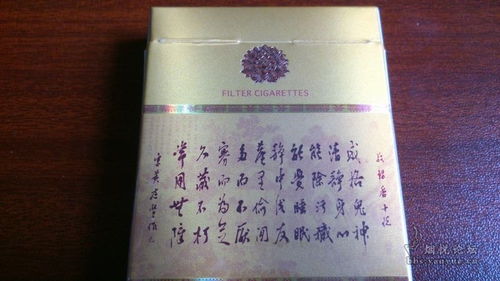 苏烟沉香，一段穿越时空的爱恋一手香烟批发 - 3 - 635香烟网