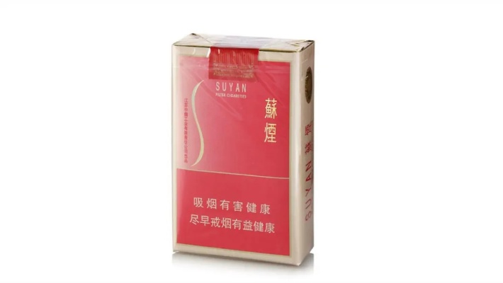 苏烟软金砂，品味传统与现代的完美结合批发商城 - 2 - 635香烟网