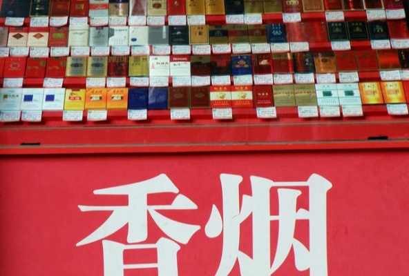 烟草专卖局公务员招考，国考背景下的香烟批发行业解析 - 5 - 635香烟网