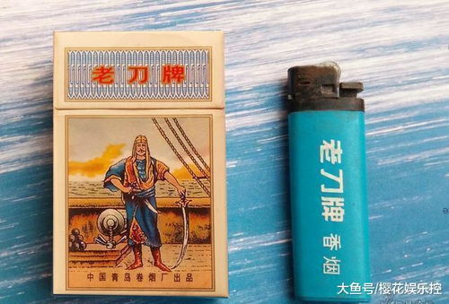 云霄香烟市场分析与价格趋势一手直销 - 3 - 635香烟网