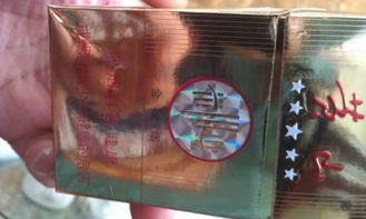 黄山金皖烟价格及品牌介绍一手直销 - 3 - 635香烟网
