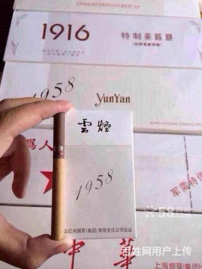 揭秘白皮烟市场，批发价格与购买指南 - 3 - 635香烟网