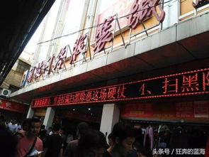 南京免税香烟市场探秘，揭秘批发市场的神秘位置 - 1 - 635香烟网
