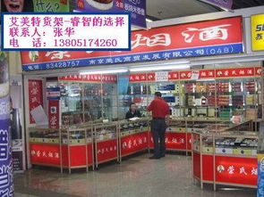 南京免税香烟市场探秘，揭秘批发市场的神秘位置 - 2 - 635香烟网