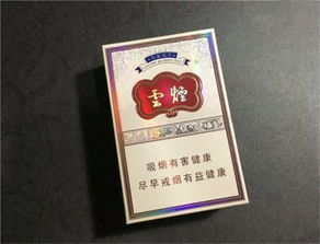国烟批发直供，一手免税香烟厂家直销，品质保证 - 1 - 635香烟网