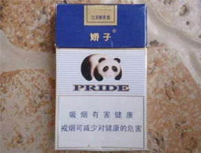 国烟批发直供，一手免税香烟厂家直销，品质保证 - 3 - 635香烟网