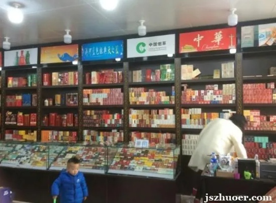 香烟批发网的税收政策解析一手直销 - 1 - 635香烟网