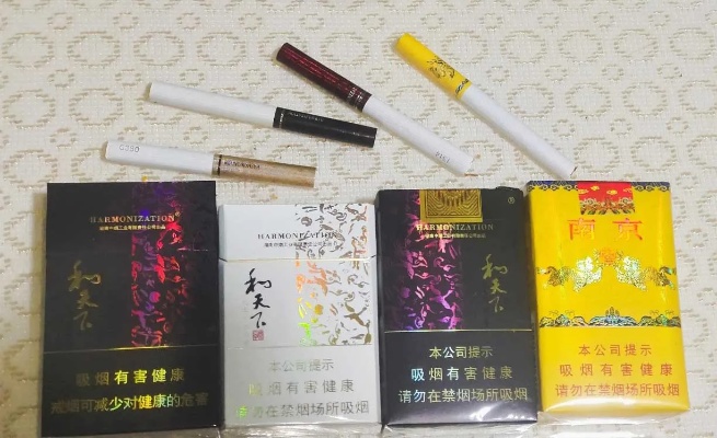 和天下香烟，品味非凡，享受生活越南代工香烟 - 1 - 635香烟网