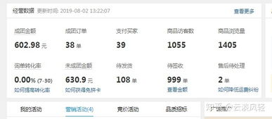 探索香烟微商货源的获取之道直销货源 - 2 - 635香烟网