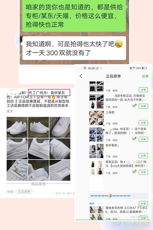 探索香烟微商货源的获取之道直销货源 - 4 - 635香烟网