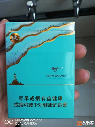 七匹狼纯境系列，探索自然与时尚的完美融合 - 2 - 635香烟网