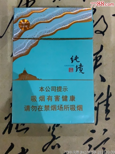 七匹狼纯境系列，探索自然与时尚的完美融合 - 3 - 635香烟网