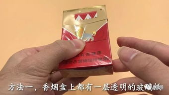 云霄香烟网购买指南，安全、便捷、正品保障货源渠道 - 1 - 635香烟网