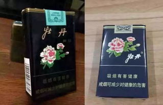 云霄香烟网购买指南，安全、便捷、正品保障货源渠道 - 3 - 635香烟网