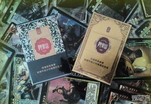 探索阿里山香烟，全系列价格一览及品牌特色解析 - 1 - 635香烟网