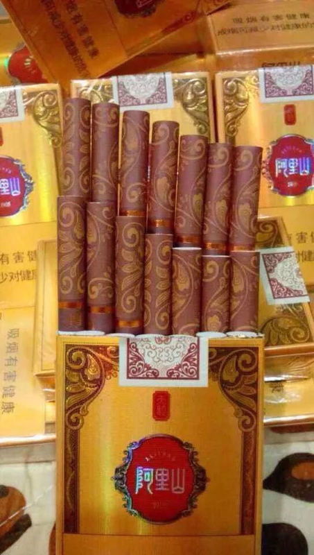 探索阿里山香烟，全系列价格一览及品牌特色解析 - 2 - 635香烟网