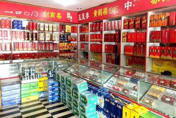 郑州香烟酒类批发中心，一站式采购体验 - 3 - 635香烟网