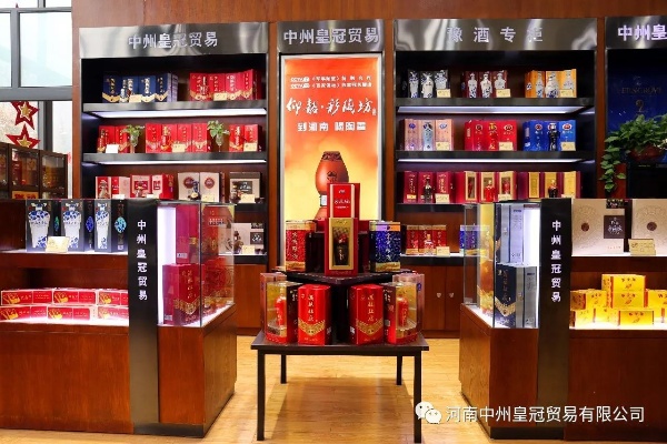 郑州香烟酒类批发中心，一站式采购体验 - 4 - 635香烟网