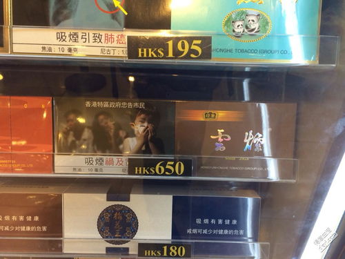 海南免税店香烟价格一览，批发价格表及图片展示 - 3 - 635香烟网