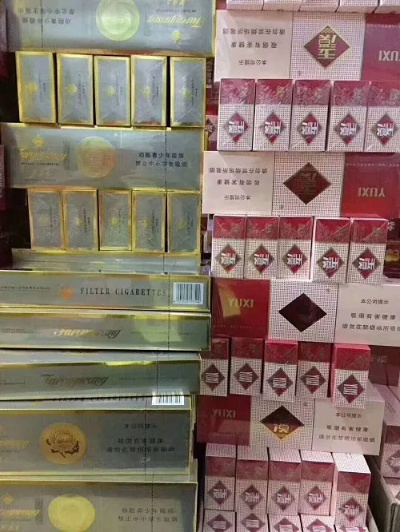 猴王香烟，免税批发的机遇与挑战直销货源 - 1 - 635香烟网
